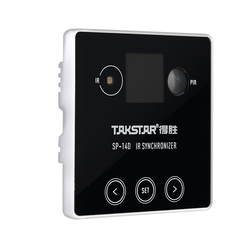 得胜 TAKSTAR SP-14D 红外对频主机 红外人体感应对频连接 不串频不干扰（需搭配SP系列产品使用） 计价单位:台