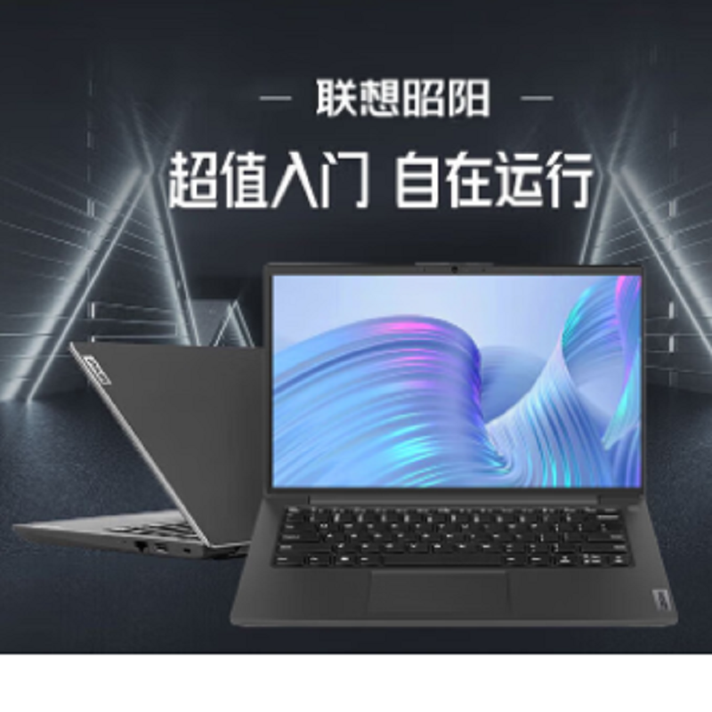 联想 Lenovo 昭阳 X3-14 笔记本电脑 IRL Core7-240H/16G/1TSSD/WIN11H64 计价单位:台 联想 Lenovo 昭阳 X3-14 笔记本电脑 IRL Core7-240H/16G/1TSSD/WIN11H64 计价单位:台