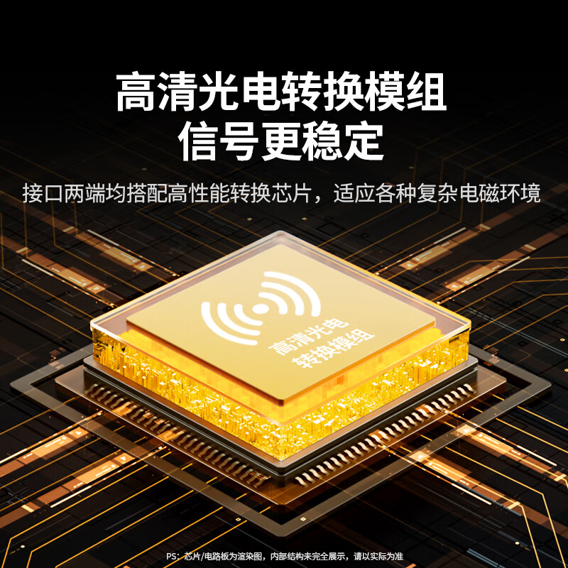 绿联 UGREEN 65605 hdmi线 2.0版 4K铝壳款 8米 计价单位:根