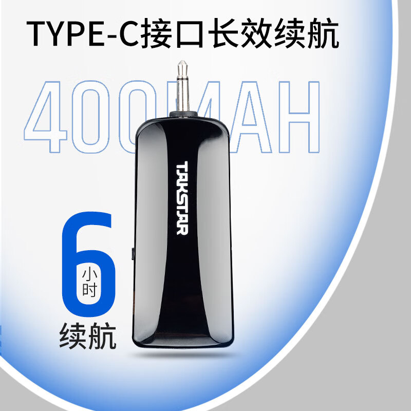 得胜 TAKSTAR HM-200W 小蜜蜂无线UHF头戴麦克风 屏显版 米黄色 无线40米 计价单位:个