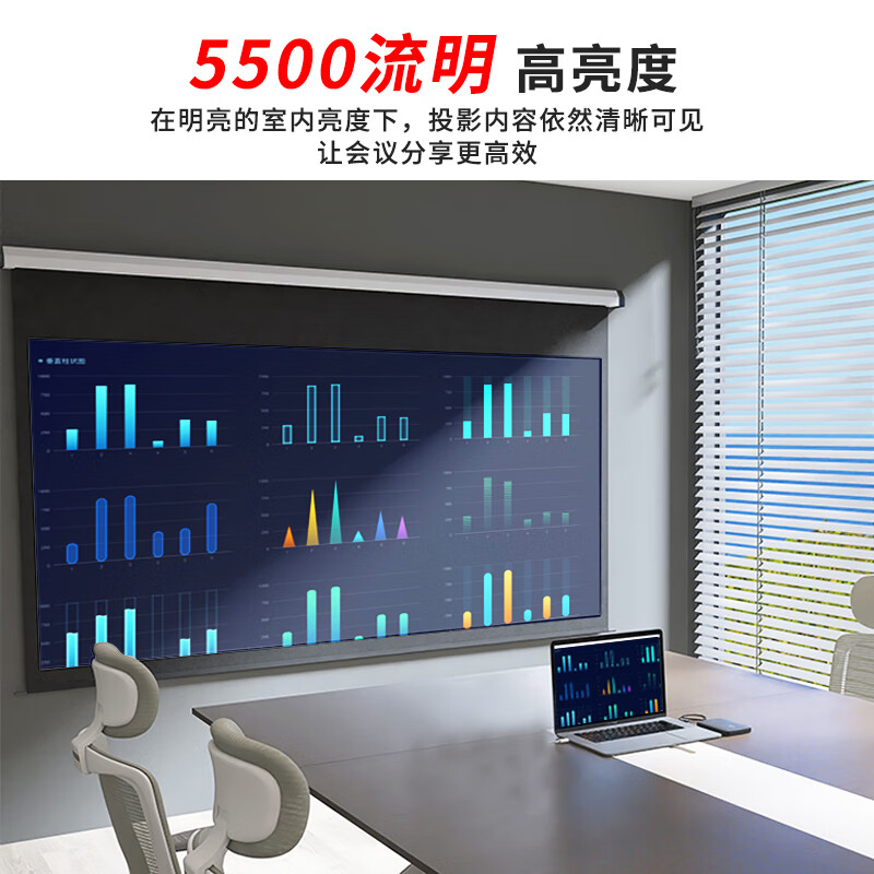 爱普生  CB-2265U 投影仪 投影机 商用 办公 会议 (5500流明 WUXGA超高清） 计价单位:个