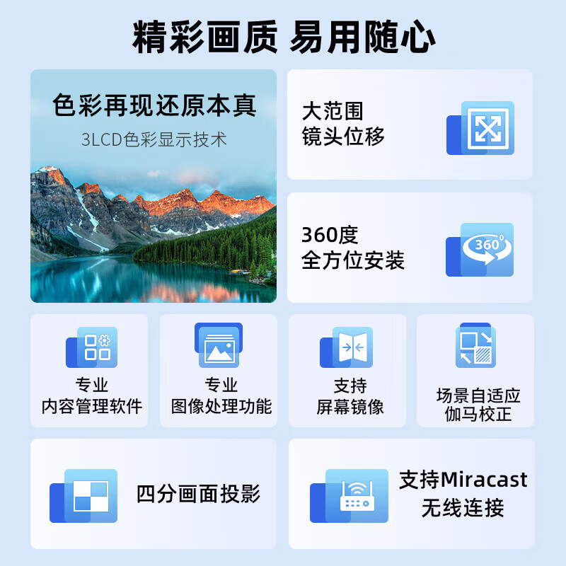 爱普生  CB-L890U 3LCD投影仪 商用高清高亮激光工程投影机(WUXGA 8000流明  500万对比度) 计价单位:个 爱普生  CB-L890U 3LCD投影仪 商用高清高亮激光工程投影机(WUXGA 8000流明  500万对比度) 计价单位:个