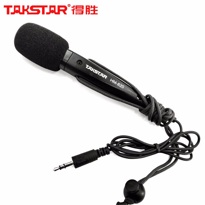 得胜 TAKSTAR HM-820 手持小麦克风 计价单位:个