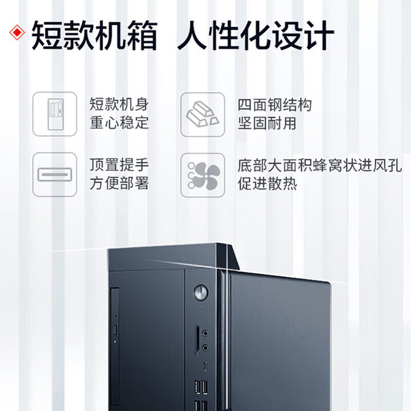 联想 Lenovo 启天M660 台式机 I7-14700/16GB/512/无光驱/260W电源/USB键盘/USB鼠标/云教室/WIN11 HOME/23.8 计价单位:套