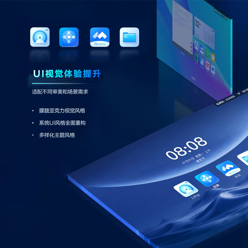 京东方 BOE BWB86-CA01 86寸C100  一体机 计价单位:个