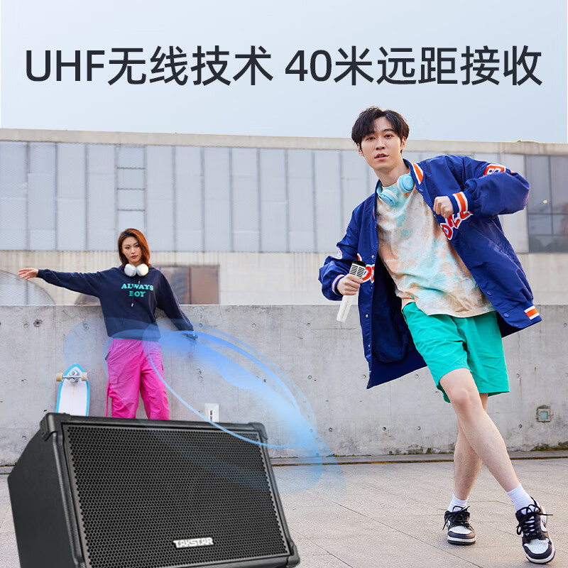 得胜 TAKSTAR HM-300W 无线手持麦克风 轻巧款 自动对频 充电版 白色 计价单位:个 得胜 TAKSTAR HM-300W 无线手持麦克风 轻巧款 自动对频 充电版 白色 计价单位:个