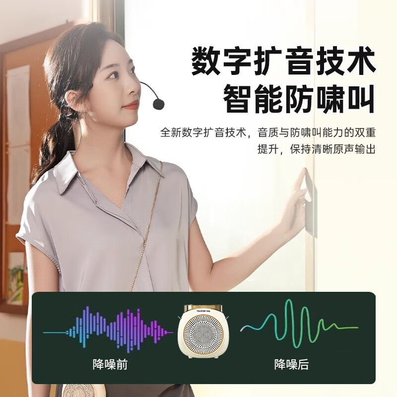 得胜 TAKSTAR E10W 小蜜蜂扩音器 象牙白 无线耳麦 计价单位:个 得胜 TAKSTAR E10W 小蜜蜂扩音器 象牙白 无线耳麦 计价单位:个