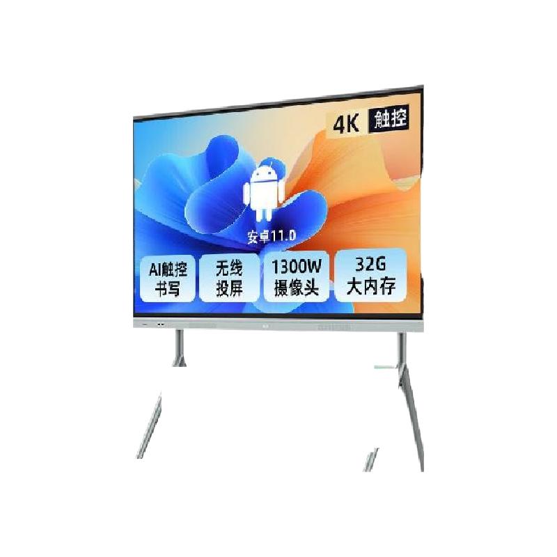 京东方   BWB65-G14BA 一体机B3 PRO  65寸 计价单位:个