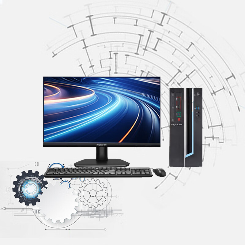 浪潮 INSPUR CE521F 台式机 飞腾D2000(8核 2.3G)/8G/120GB SSD+1T/1G显卡/光驱/23.8/键鼠/麒麟永久版/中孚三合一红盘 计价单位:套