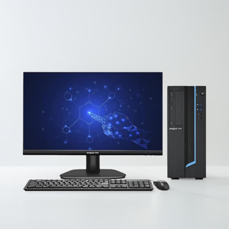 浪潮 INSPUR CE530H 台式机 海光3350(8核 3.0G)/8G/512G/2G显卡/光驱/键盘鼠标/13升/23.8英寸显示器 计价单位:套