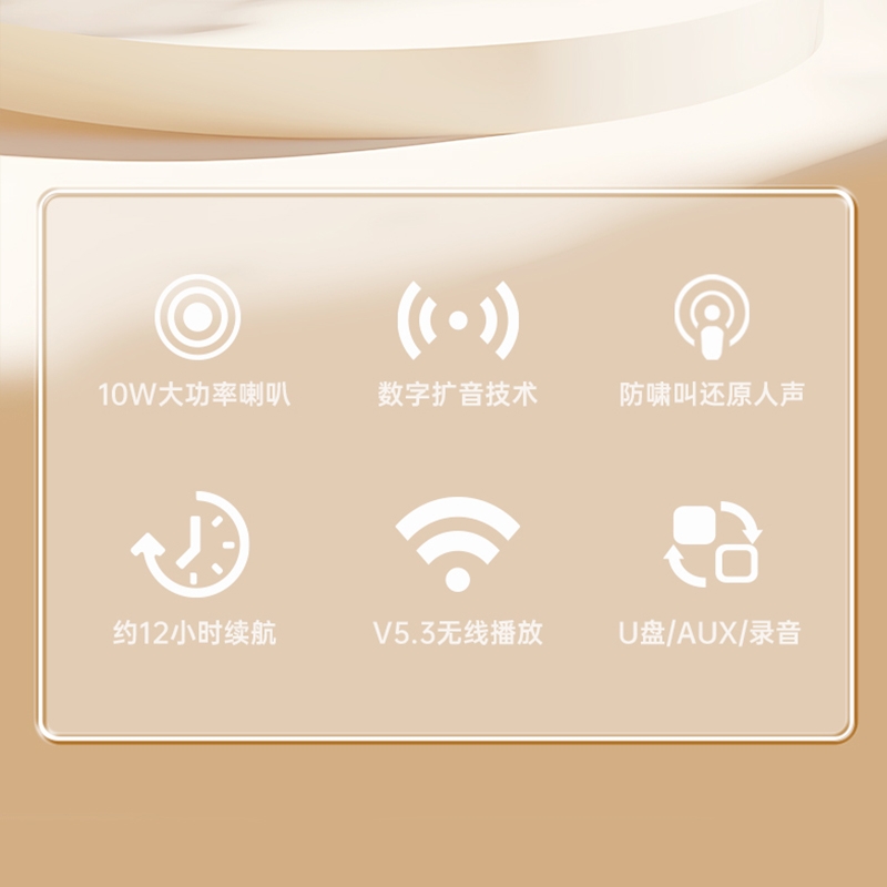 得胜 TAKSTAR E150S 小蜜蜂扩音器 云岩白标配 计价单位:个