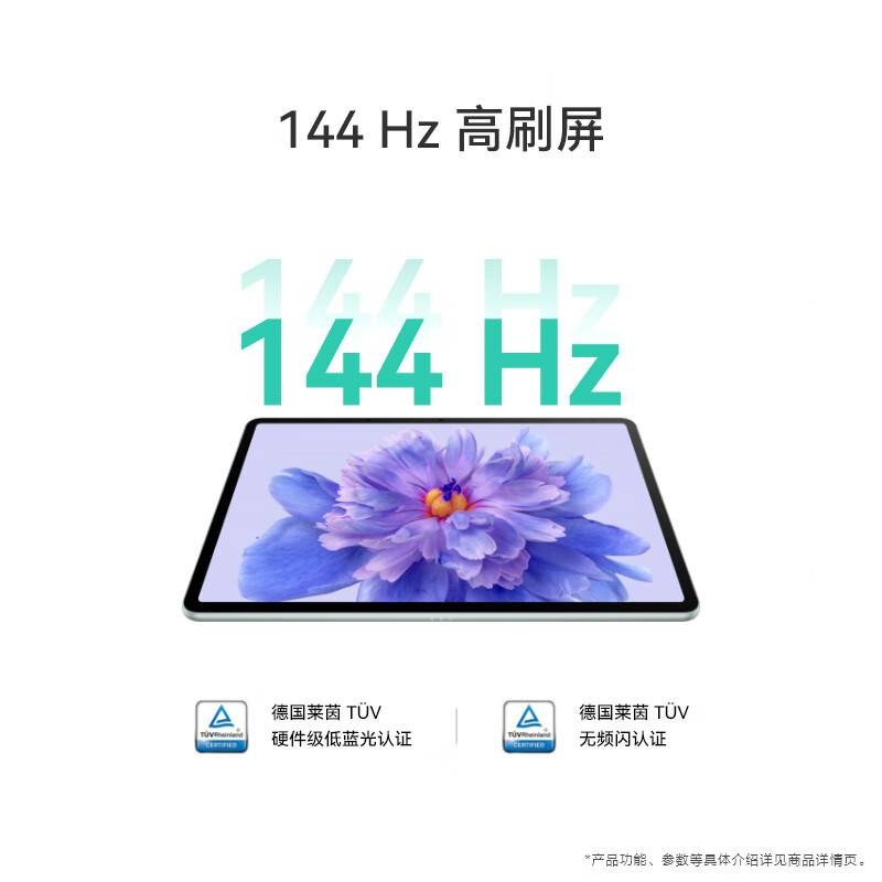 华为 HUAWEI MatePad 11.5S   平板电脑 灵动款 DMG-W00(8G+256GB) 深空灰 计价单位:台