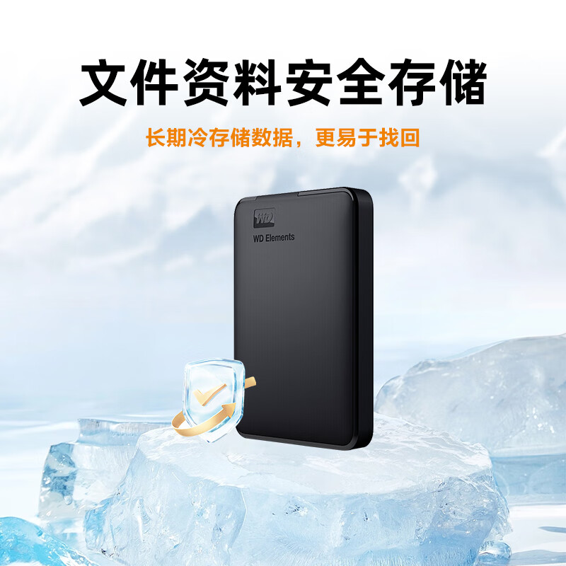 西部数据 WD 5TB 2.5寸移动硬盘 USB3.0 Elements新元素  WDBU6Y0050BBK黑 计价单位:个