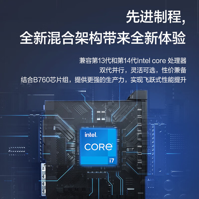 联想 Lenovo M460-A086+TE24-30 台式机 I5-13400/8G/512G/带光驱/260W电源/USB键盘/USB鼠标/云教室/WIN11 HOME/主机保修3年 +联想23.8液晶显示器（显示器保修15个月） 计价单位:套