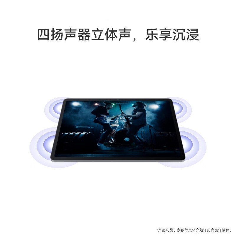 华为 HUAWEI  MatePad SE 平板电脑 11英寸 2024款 AGS6-W00(8G+256GB) 星海蓝 计价单位:台