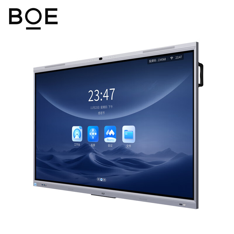 京东方 BOE BWB86-CA01 86寸C100  一体机 计价单位:个