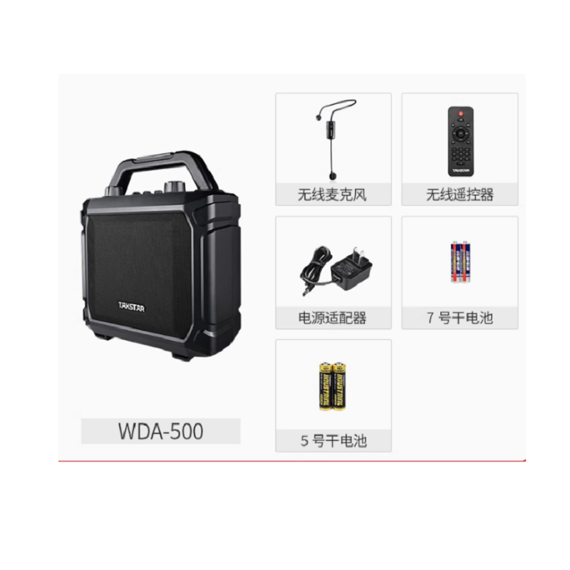 得胜 TAKSTAR WDA-500 户外便携式蓝牙音响 无线头戴版 黑色 计价单位:套
