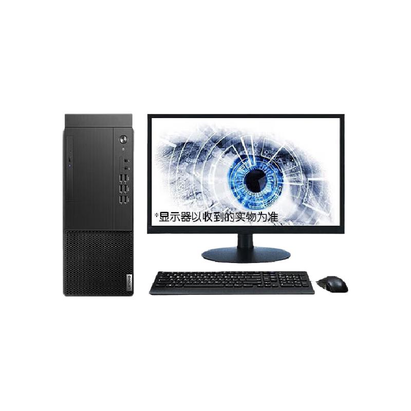 联想 Lenovo 启天M455 台式机 i7-12700/8GB/B660PCI/1TB/无光驱/260W电源/USB键鼠/DOS/23.8 计价单位:套