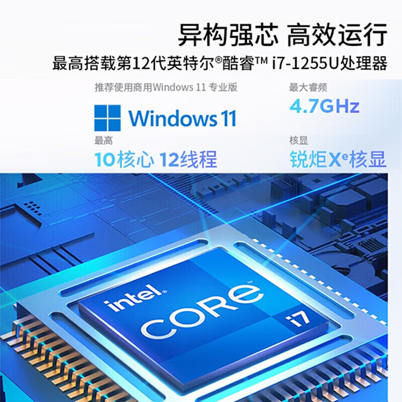 联想 Lenovo 昭阳X3-14 笔记本 i5-13420H/16G/1TBSSD/核显/WIN11H/曜石黑 计价单位:台