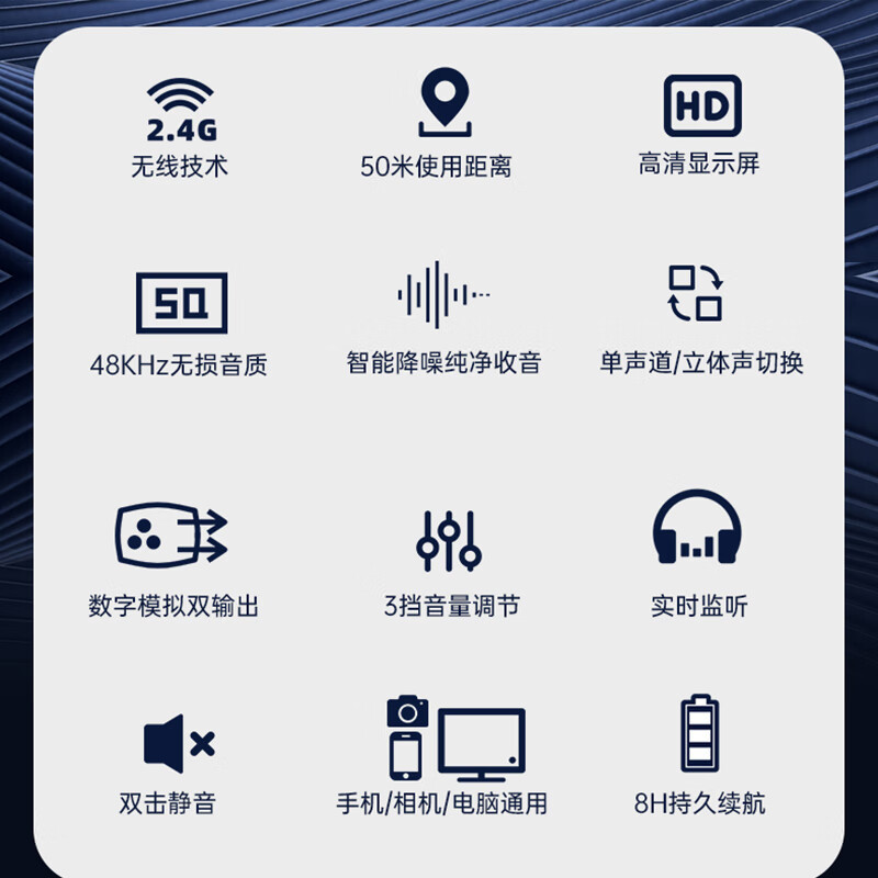 得胜 TAKSTAR V1 升级款无线领夹麦克风 双麦 显屏 50米距离 计价单位:个