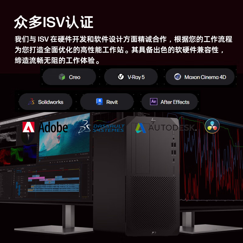 惠普 HP Z2 G9 塔式图形工作站设计台式电脑主机3D建模渲染定制 i7-14700/32G/1T SSD/RTX A2000 12G/700W 计价单位:台