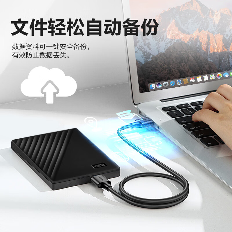 西部数据 WD 6TB 移动硬盘 兼容type-c My Passport随行版2.5英寸 黑 机械硬盘 WDBR9S0060BBK 计价单位:个