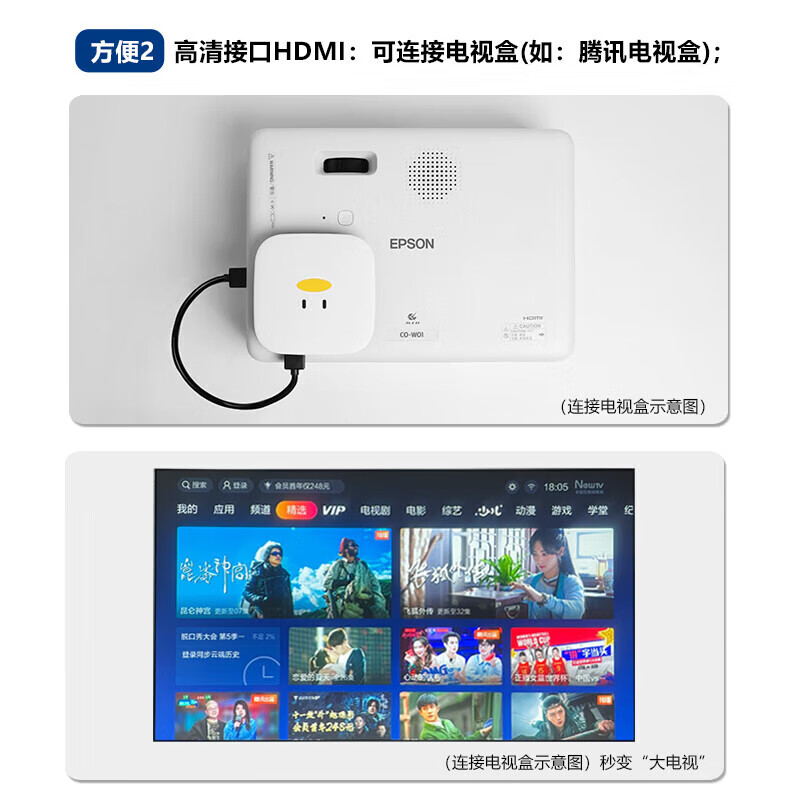 爱普生  CO-W01 投影仪 投影仪办公（3000流明 WXGA 1.35倍变焦）标配 计价单位:个