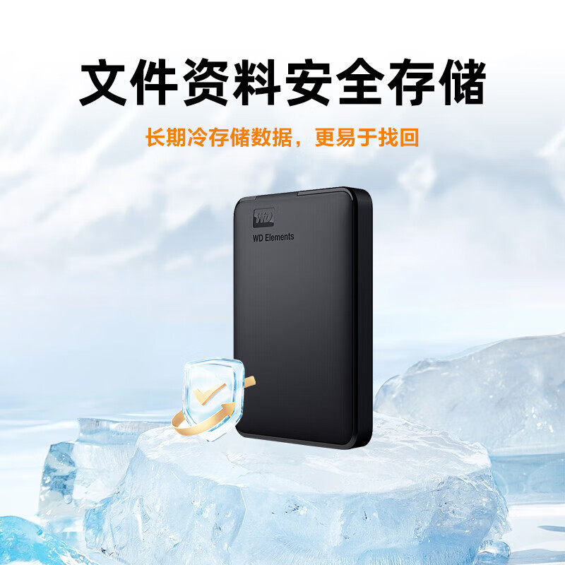西部数据 WD 1TB 2.5寸移动硬盘 USB3.0 Elements新元素 WDBUZG0010BBK黑 计价单位:台