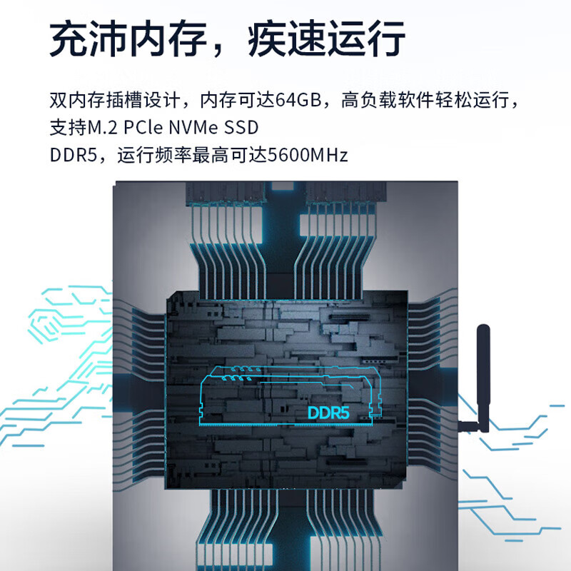 联想 Lenovo M460-A086+TE24-30 台式机 I5-13400/8G/512G/带光驱/260W电源/USB键盘/USB鼠标/云教室/WIN11 HOME/主机保修3年 +联想23.8液晶显示器（显示器保修15个月） 计价单位:套