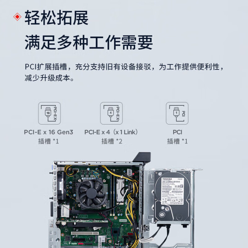 联想 Lenovo 启天M660 台式机 i7-13700/16GB/512GB/无光驱/260W Win11家庭版/23.8 计价单位:套