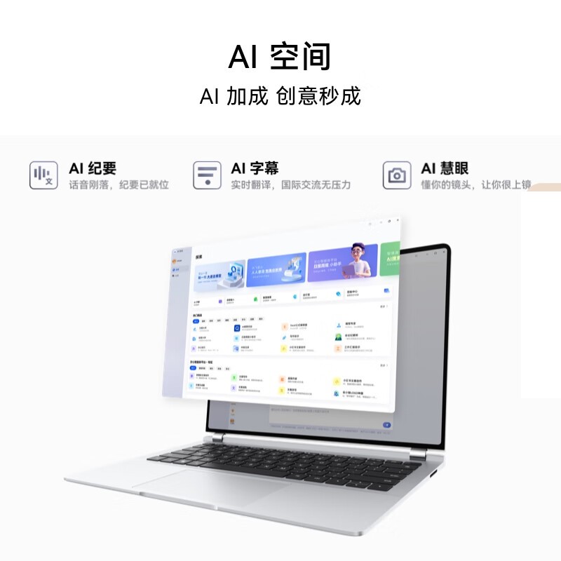 华为 HUAWEI MateBook GT 14 笔记本电脑  2024酷睿Ultra笔记本-ENZH-32 (14寸 U5-125H+32GB+1TB)触屏 深空灰 计价单位:台