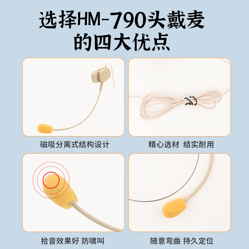 得胜 TAKSTAR HM-790 有线麦克风 可头戴领夹手持 3合1多功能隐形头 计价单位:个