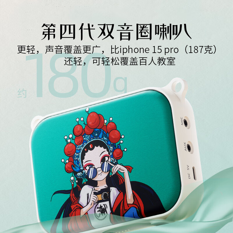 得胜 TAKSTAR E30W 无线小蜜蜂扩音器 40米+屏显+快充 柔月白 计价单位:套