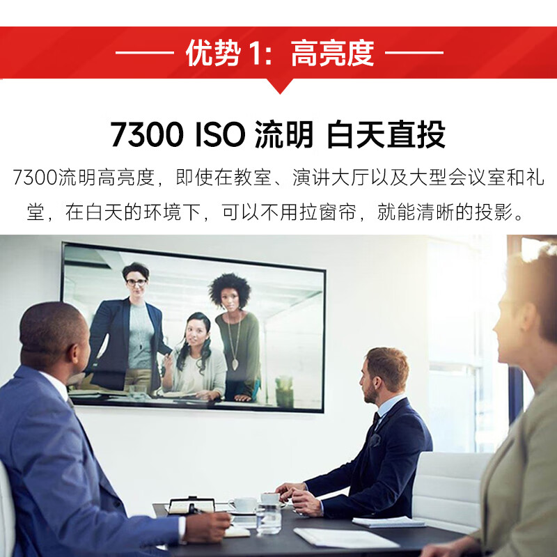 爱普生  CB-L790U 3LCD投影仪 商用高清高亮激光工程投影机(7300流明 WUXGA超高清 计价单位:个 爱普生  CB-L790U 3LCD投影仪 商用高清高亮激光工程投影机(7300流明 WUXGA超高清 计价单位:个