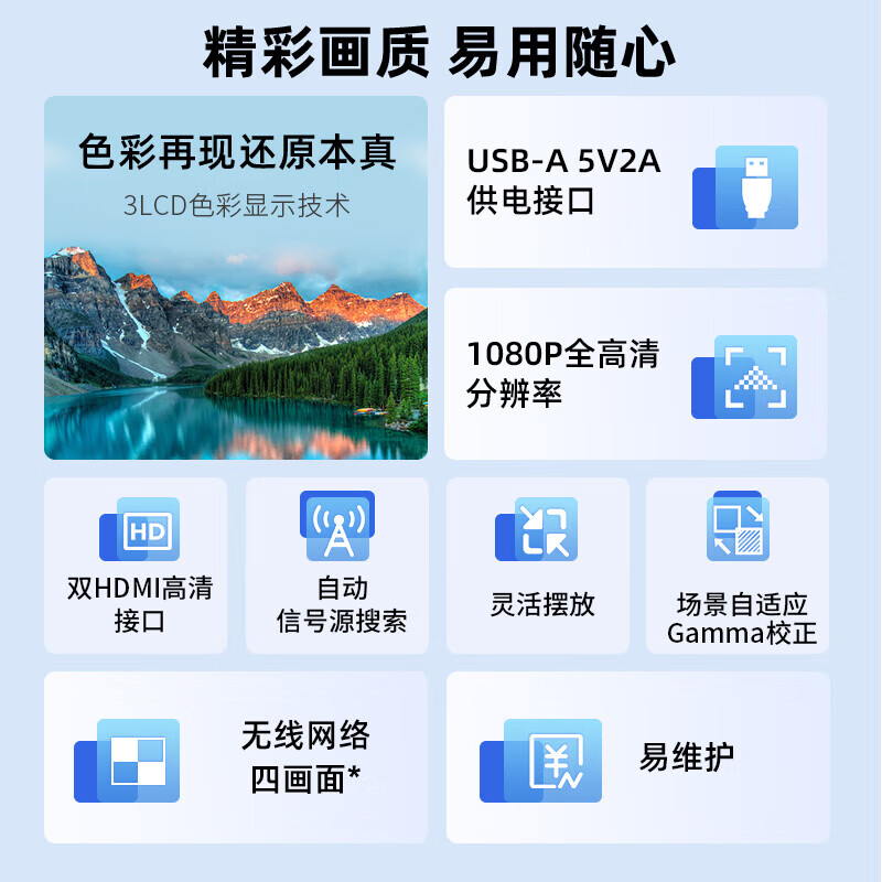 爱普生  CB-994F 投影仪 3LCD投影机办公会议专用投影仪 培训（4000流明 1080P高清 无线投屏 多种接口 计价单位:个