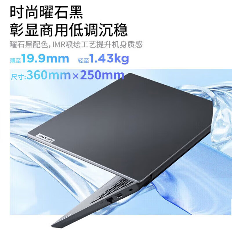 联想 Lenovo 昭阳X7-16 笔记本电脑 IRH I7-13700H(2.4G 14核)/32G /1TSSD/集显/win11home 计价单位:台 联想 Lenovo 昭阳X7-16 笔记本电脑 IRH I7-13700H(2.4G 14核)/32G /1TSSD/集显/win11home 计价单位:台