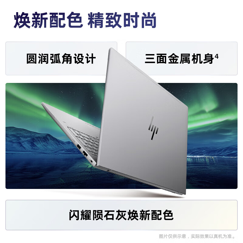 惠普 HP ZBook Power 16 inch G11 16英寸移动设计本笔记本电脑U7-155H RTX2000Ada 64GB 2T 2.5K屏定制 计价单位:台