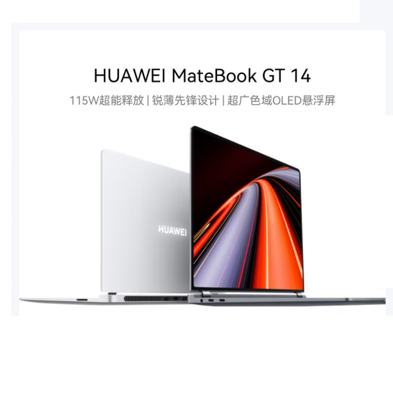 华为 HUAWEI MateBook GT 14 笔记本电脑  2024酷睿Ultra笔记本-ENZH-32 (14寸 U5-125H+32GB+1TB)触屏 深空灰 计价单位:台