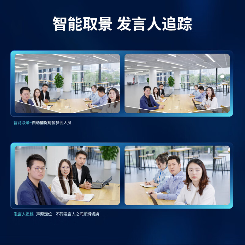 京东方 BOE BWB86-CA01 86寸C100  一体机 计价单位:个
