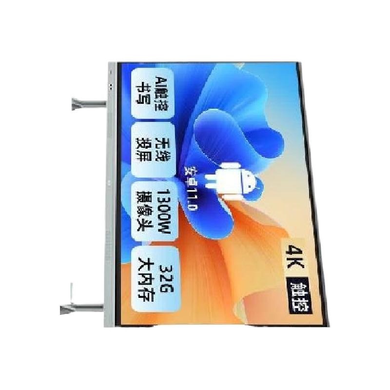 京东方 BOE BWB86-GI4BA 会议平板一体机 86英寸 计价单位:个 京东方 BOE BWB86-GI4BA 会议平板一体机 86英寸 计价单位:个