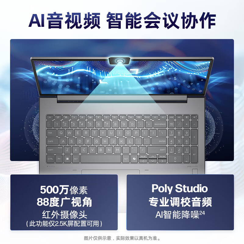 惠普 HP ZBook Power 16 inch G11 16英寸移动设计本笔记本电脑U9-185H RTX2000Ada 32GB 2T 2.5K屏定制 计价单位:台