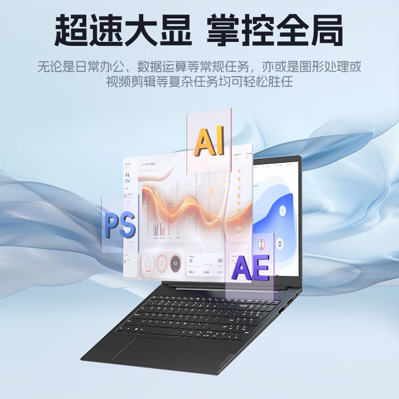 联想 Lenovo 昭阳X3-15 笔记本电脑 IRU i7-13620H/16G/512GSSD/核显/WIFI6/RJ45/FHD/WIN11H/IMR喷绘工艺/曜石黑 计价单位:台
