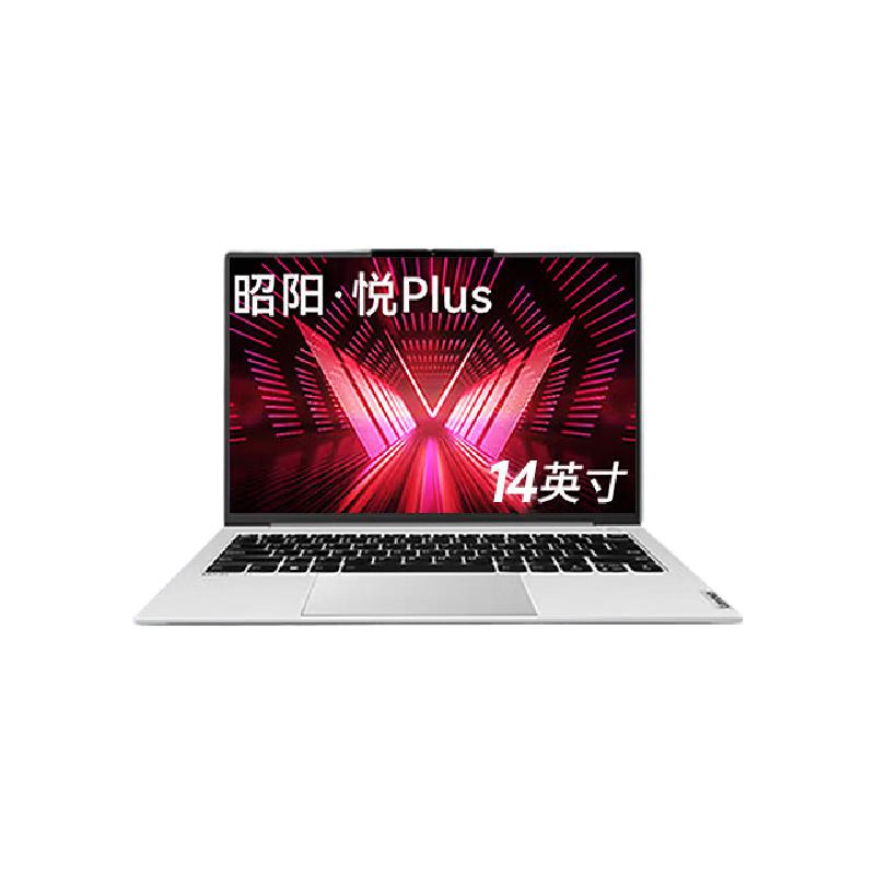 联想 Lenovo 昭阳X5-14 笔记本 IMLU7-155H/32G/1TBSSD/WIN11H/集成显卡/14.0 WUXGA 计价单位:台