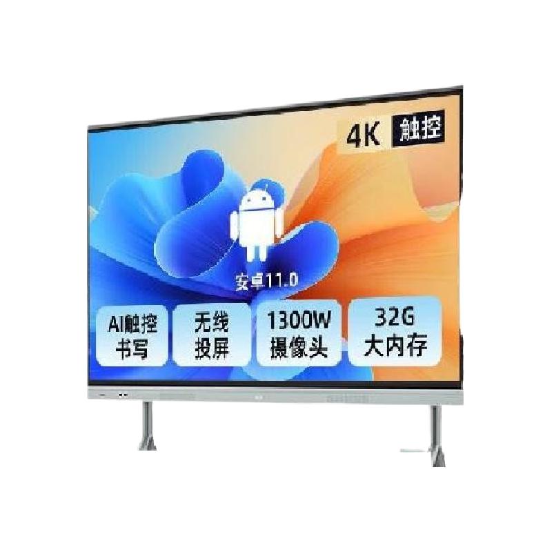 京东方 BOE BWB86-GI4BA 会议平板一体机 86英寸 计价单位:个