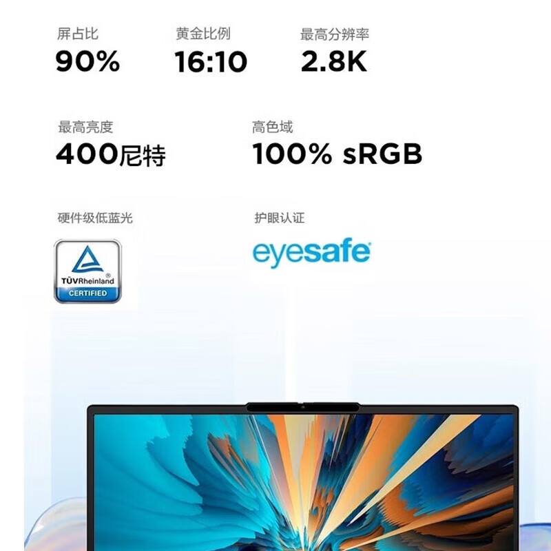 联想 Lenovo 昭阳X7-14 笔记本电脑 83EH000FCD IMH U7-155H 32G 1T固态 RTX4060 8G独立显卡 WIN11 2.5K 高分屏 计价单位:台