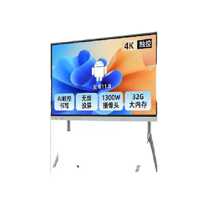 京东方  BWB75-GI4BA 75寸一体机B3 PRO 计价单位:个