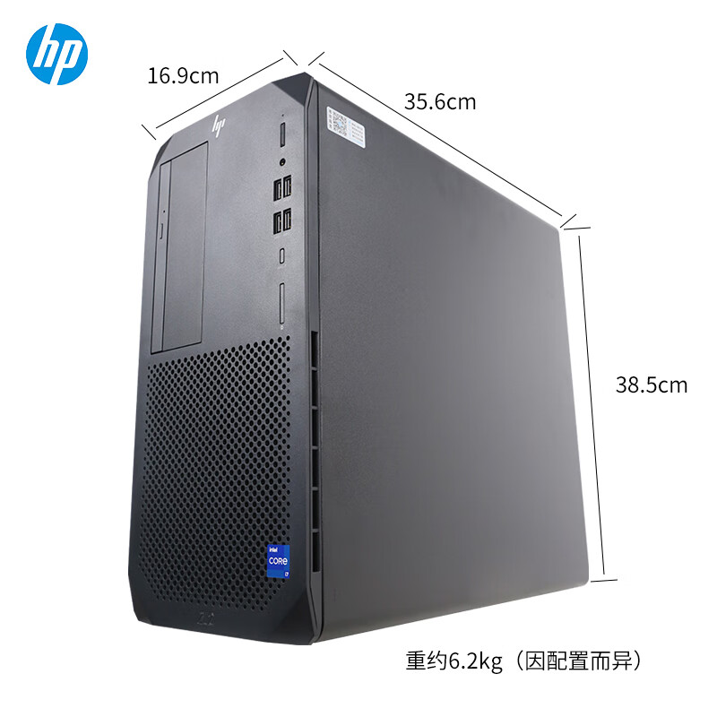 惠普 HP Z2 Tower G9 工作站  14代酷睿I5-14500 14核2.6G-5.0G/16G内存/1TB HDD/集显/DVDRW/500W电源 计价单位:台