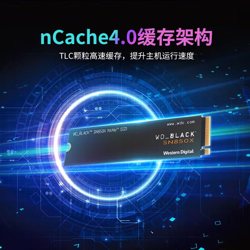 西部数据 WD WDS100T2X0E SSD固态硬盘 M.2接口 SN850X PCIe4.0 游戏电竞电脑扩展硬盘 AI电脑配件 SN850X 1TB 计价单位:个