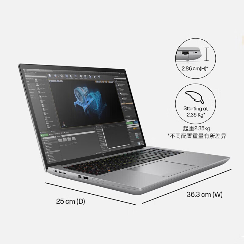 惠普 HP ZBook Fury 16 G11 笔记本电脑 i9-14900HX RTX3500Ada 专业版 32G内存 1T固态 计价单位:台 惠普 HP ZBook Fury 16 G11 笔记本电脑 i9-14900HX RTX3500Ada 专业版 32G内存 1T固态 计价单位:台