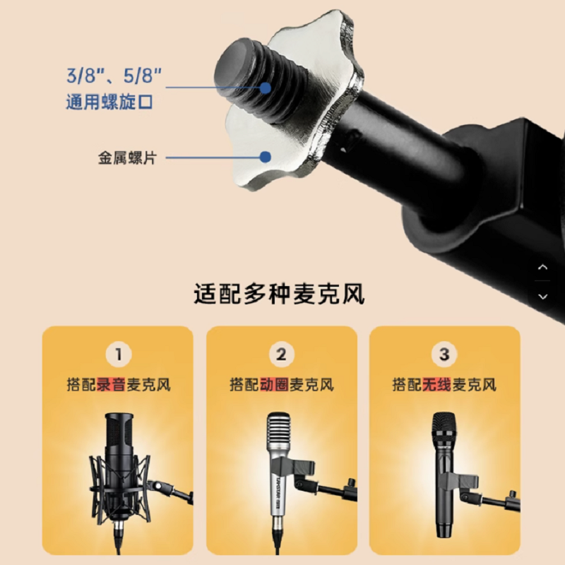 得胜 TAKSTAR ST800 专业麦克风支架 黑色 计价单位:个